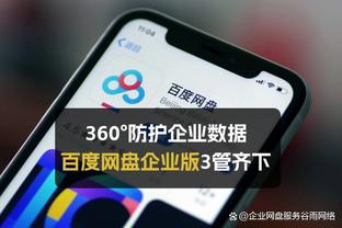 镜报：滕哈赫面临更衣室问题，一些球员认为他的顽固立场是错的